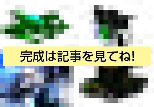 プラモデルを3次元CADでモデリング 完成報告！