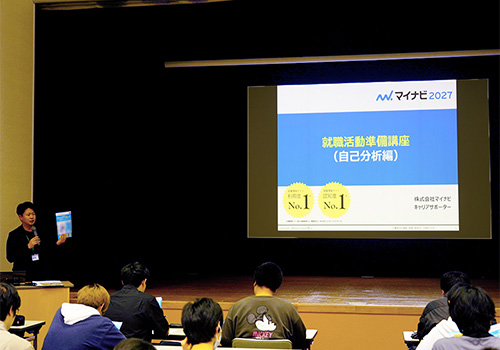 【2027年卒対象】就職活動準備講座（自己分析編）が行われました！