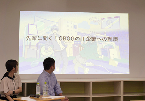 本校卒業生を招いた就職イベントを行いました