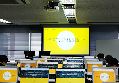 高等学校の先生方を対象とした令和7年度「IT技術研修会」を開催しました