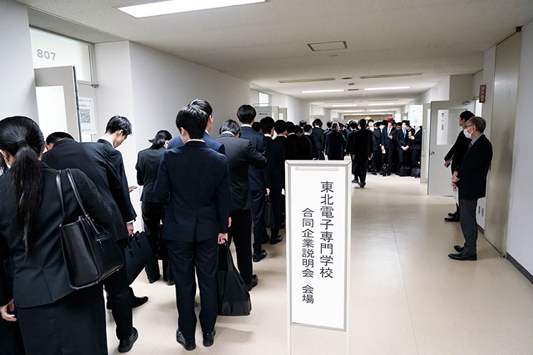 学内合同企業説明会を開催しました