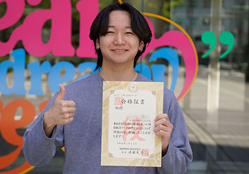 日本語ワープロ検定　初段に合格！